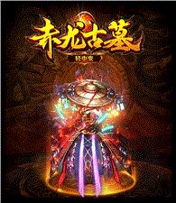 武神诀天龙八部私服